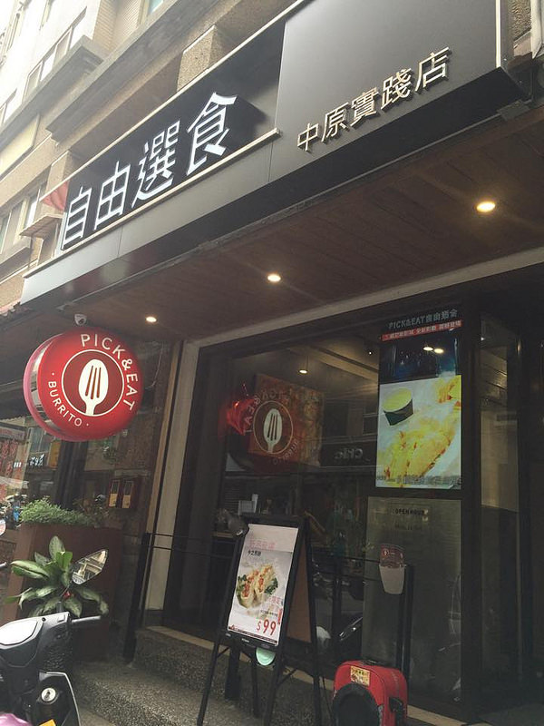 11303573_1627563144125402_1442986077_n