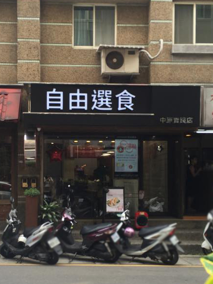 11261062_1627563887458661_650004427_n