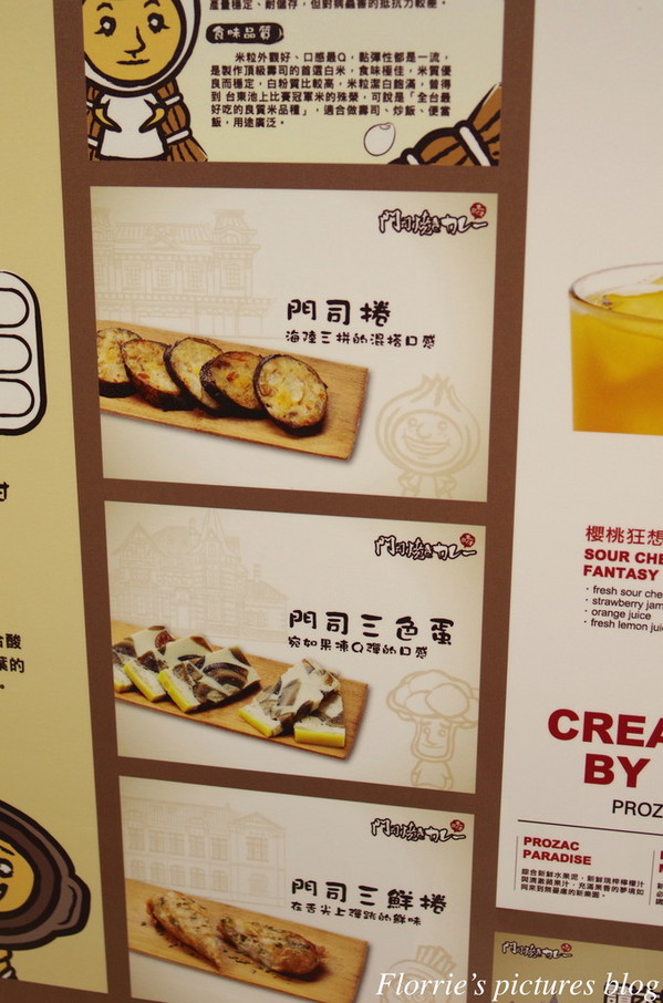 門司燒咖哩：台北大安區美食(國父紀念館捷運站)~門司燒咖哩(門司燒きカレー)~咖哩好吃 又能用販賣機點餐，超特別的店家！