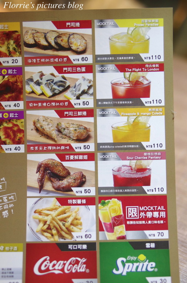 門司燒咖哩：台北大安區美食(國父紀念館捷運站)~門司燒咖哩(門司燒きカレー)~咖哩好吃 又能用販賣機點餐，超特別的店家！