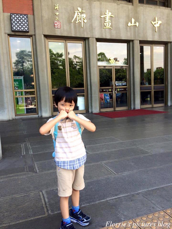 門司燒咖哩：台北大安區美食(國父紀念館捷運站)~門司燒咖哩(門司燒きカレー)~咖哩好吃 又能用販賣機點餐，超特別的店家！