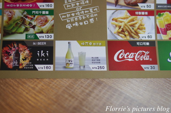 門司燒咖哩：台北大安區美食(國父紀念館捷運站)~門司燒咖哩(門司燒きカレー)~咖哩好吃 又能用販賣機點餐，超特別的店家！