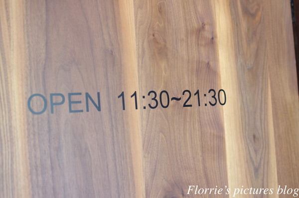 門司燒咖哩：台北大安區美食(國父紀念館捷運站)~門司燒咖哩(門司燒きカレー)~咖哩好吃 又能用販賣機點餐，超特別的店家！