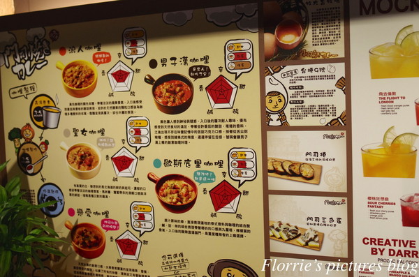 門司燒咖哩：台北大安區美食(國父紀念館捷運站)~門司燒咖哩(門司燒きカレー)~咖哩好吃 又能用販賣機點餐，超特別的店家！