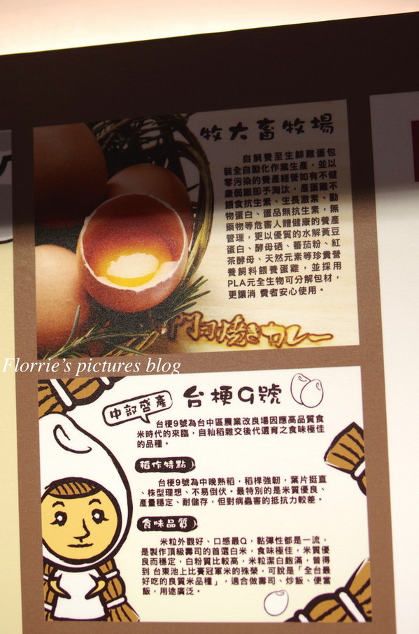 門司燒咖哩：台北大安區美食(國父紀念館捷運站)~門司燒咖哩(門司燒きカレー)~咖哩好吃 又能用販賣機點餐，超特別的店家！