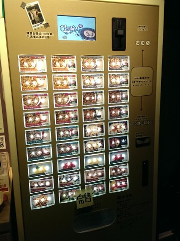 門司燒咖哩:《中山區》門司燒咖哩│濃稠日式焗烤燒咖哩ღ 男子漢燒咖哩×乳香聖女咖哩