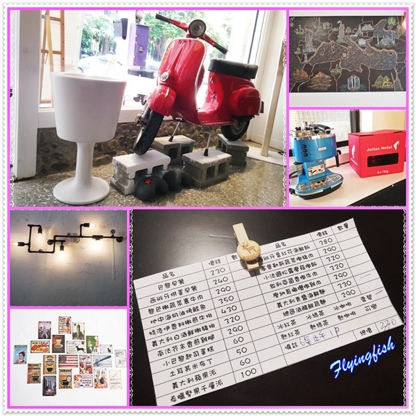 Patella 鍋子餐廳： ✜ 令人驚艷滴復古工業風美味地中海料理 - 台中「Patella 鍋子餐廳」+ 同場加映 :「日出(綠園道分店)」伴手禮 (◕‿◕)♥