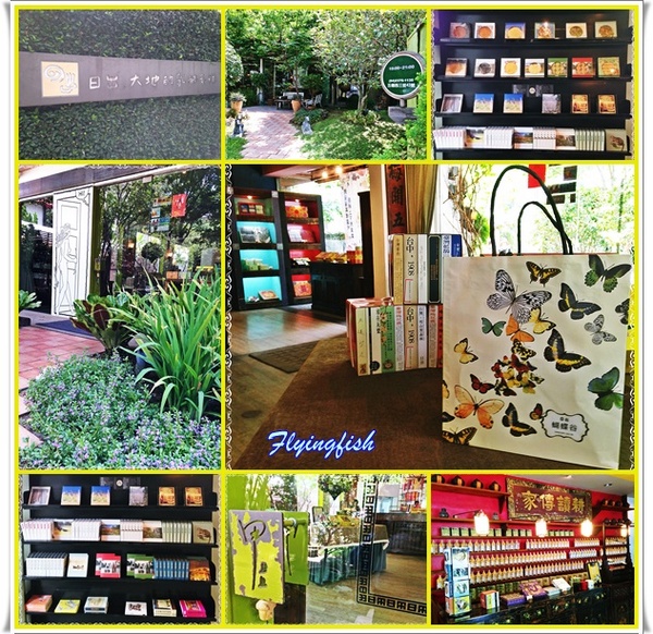 Patella 鍋子餐廳： ✜ 令人驚艷滴復古工業風美味地中海料理 - 台中「Patella 鍋子餐廳」+ 同場加映 :「日出(綠園道分店)」伴手禮 (◕‿◕)♥