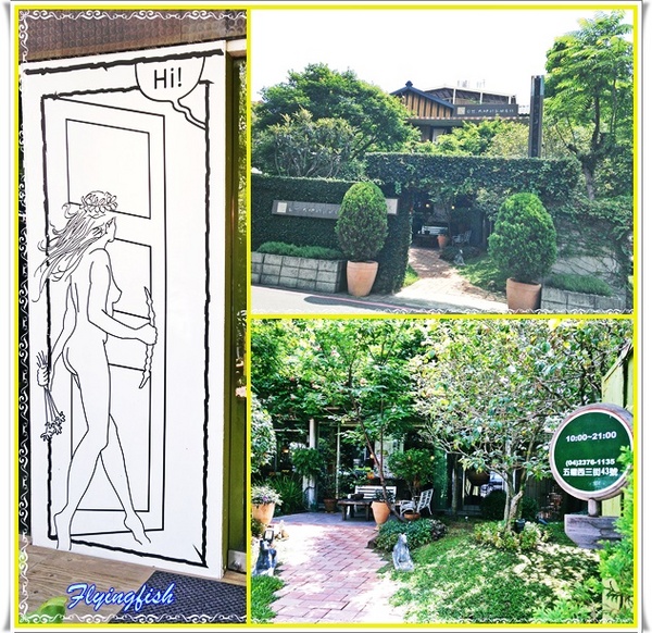 Patella 鍋子餐廳： ✜ 令人驚艷滴復古工業風美味地中海料理 - 台中「Patella 鍋子餐廳」+ 同場加映 :「日出(綠園道分店)」伴手禮 (◕‿◕)♥