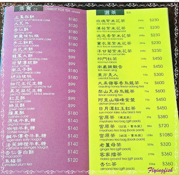 Patella 鍋子餐廳： ✜ 令人驚艷滴復古工業風美味地中海料理 - 台中「Patella 鍋子餐廳」+ 同場加映 :「日出(綠園道分店)」伴手禮 (◕‿◕)♥