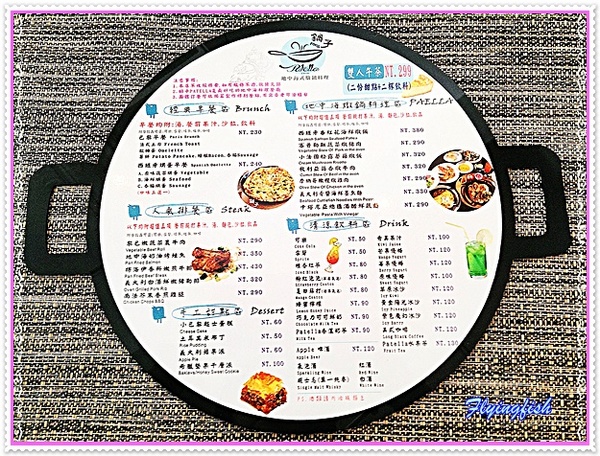 Patella 鍋子餐廳： ✜ 令人驚艷滴復古工業風美味地中海料理 - 台中「Patella 鍋子餐廳」+ 同場加映 :「日出(綠園道分店)」伴手禮 (◕‿◕)♥