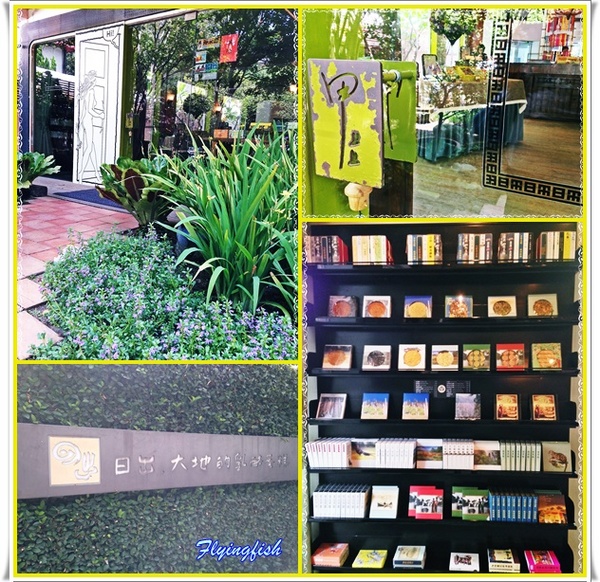 Patella 鍋子餐廳： ✜ 令人驚艷滴復古工業風美味地中海料理 - 台中「Patella 鍋子餐廳」+ 同場加映 :「日出(綠園道分店)」伴手禮 (◕‿◕)♥