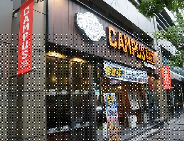 Campus Cafe(內湖店):Campus Cafe♥ 康熙來了推薦♥ 校園風餐廳♥ 木碗沙拉