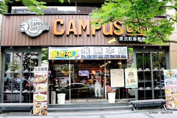 04-Campus Cafe-內湖店003.jpg