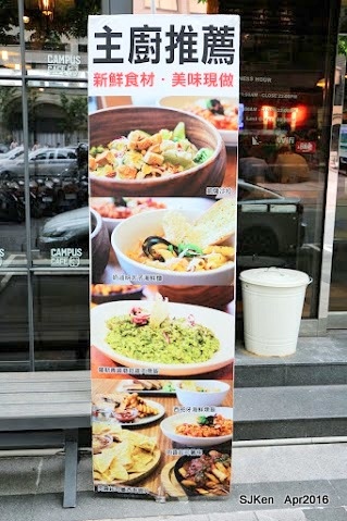 05-Campus Cafe-內湖店006.jpg