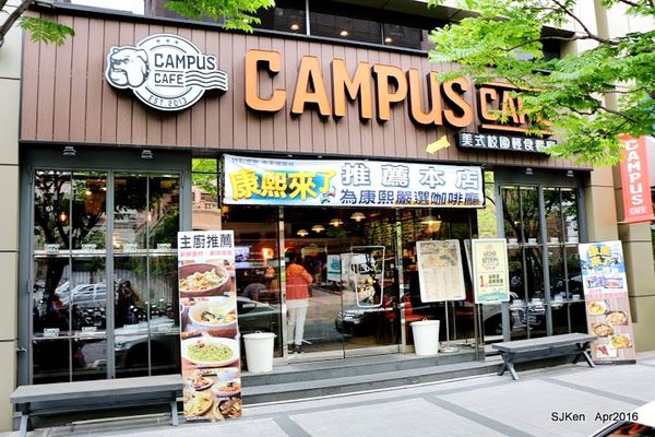 03-Campus Cafe-內湖店004.jpg