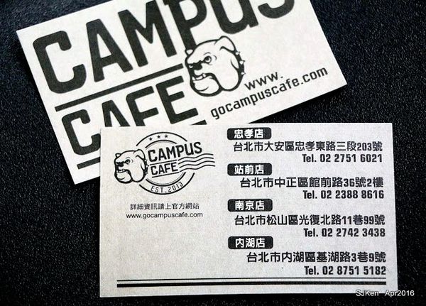 78-Campus Cafe-內湖店129.jpg
