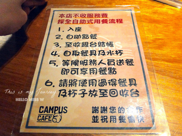Campus Cafe(內湖店):【Campus Cafe 內湖店】移植美國校園風 份量美味都無敵滿分的人氣店 木碗沙拉 明太子海鮮扁麵