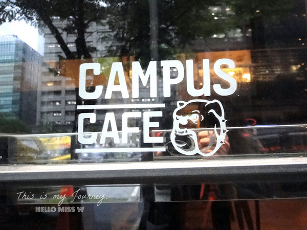 Campus Cafe(內湖店):【Campus Cafe 內湖店】移植美國校園風 份量美味都無敵滿分的人氣店 木碗沙拉 明太子海鮮扁麵