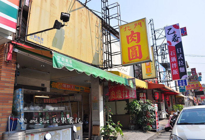 員林北門肉圓米糕14.jpg
