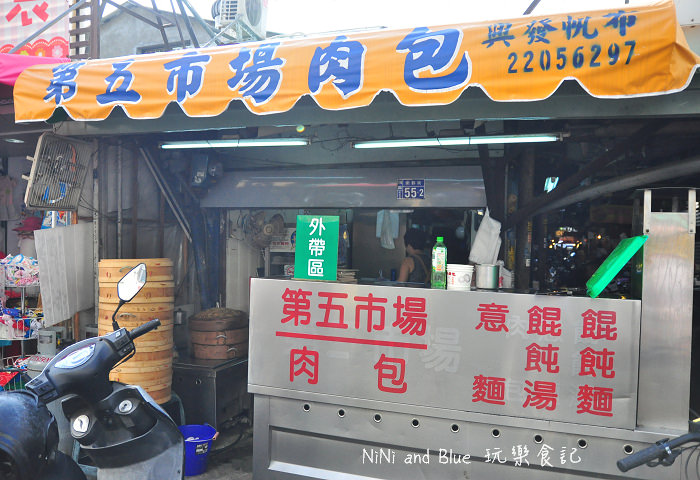 第五市場肉包餛飩17