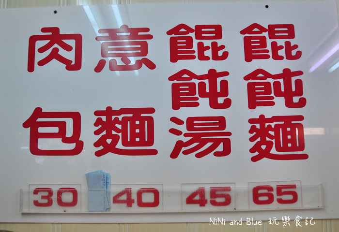 第五市場肉包餛飩11