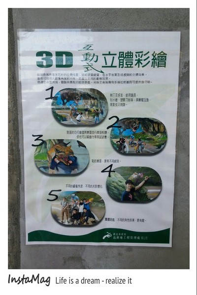 華中橋：【新北市景點】橋下居然有恐龍出沒!!! 新北市華中橋3D互動式立體彩繪恐龍