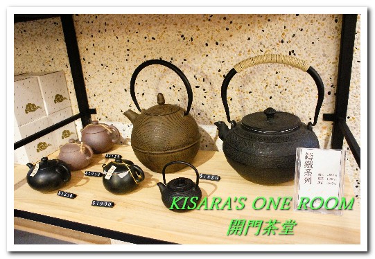 開門茶堂：民生社區伴手禮．天光綠意下輕鬆品味台灣茶的故事──開門茶堂