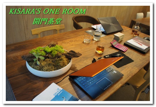 開門茶堂：民生社區伴手禮．天光綠意下輕鬆品味台灣茶的故事──開門茶堂