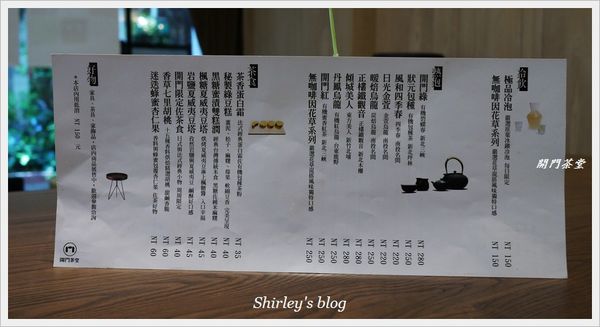 開門茶堂:民生社區‧開門茶堂