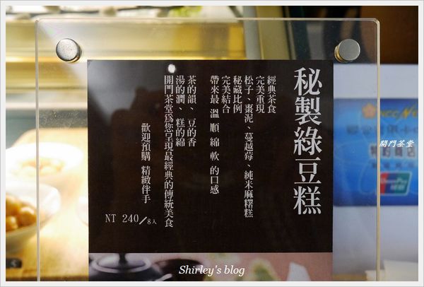 開門茶堂:民生社區‧開門茶堂