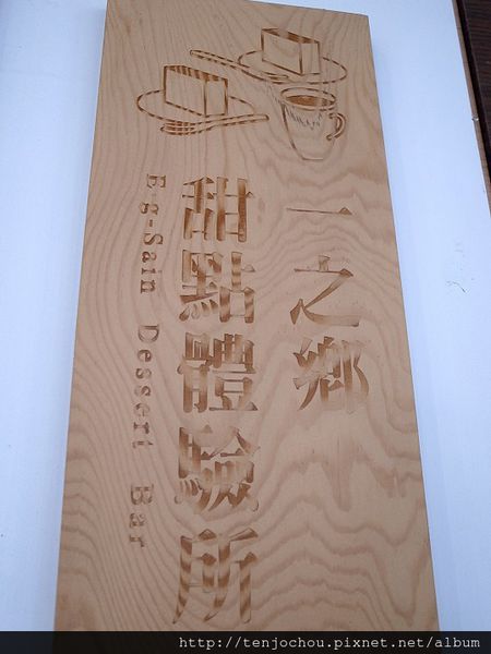 R0075800.JPG