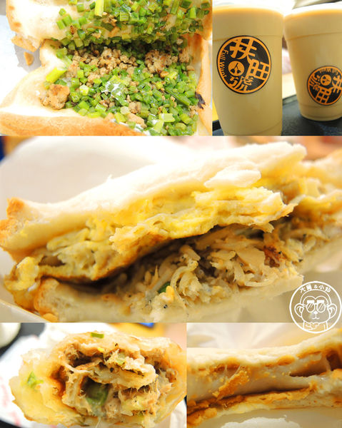 扶旺號鐵板燒土司(復興店):呷飽祙【台北大安・扶旺號 鐵板土司 紅茶牛乳】創意台菜風土司