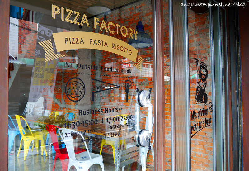 廖西瓜＠雲林斗六披薩工廠PIZZA FACTORY3