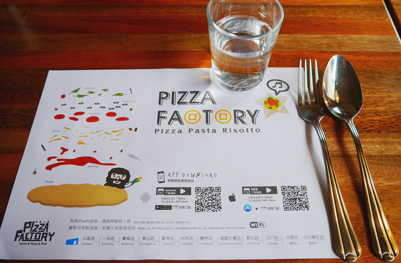 廖西瓜＠雲林斗六披薩工廠PIZZA FACTORY8