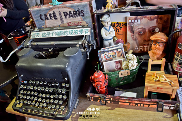 Parlare coffee 怕喇咧咖啡: 高雄 鳳山區.工業風格裡有可愛小熊出沒 立體拉花 Parlare coffee 怕喇咧咖啡