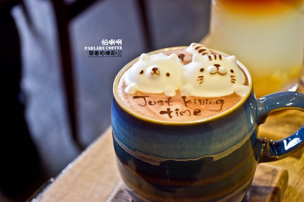 Parlare coffee 怕喇咧咖啡: 高雄 鳳山區.工業風格裡有可愛小熊出沒 立體拉花 Parlare coffee 怕喇咧咖啡