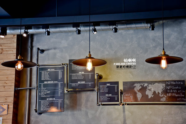 Parlare coffee 怕喇咧咖啡: 高雄 鳳山區.工業風格裡有可愛小熊出沒 立體拉花 Parlare coffee 怕喇咧咖啡