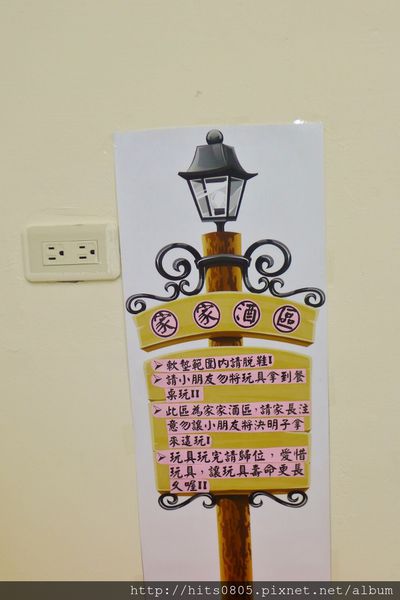 朵喵喵廚房:體驗-淡水早午餐首選-朵喵喵親子餐廳.內含有決明子沙坑喔!!!