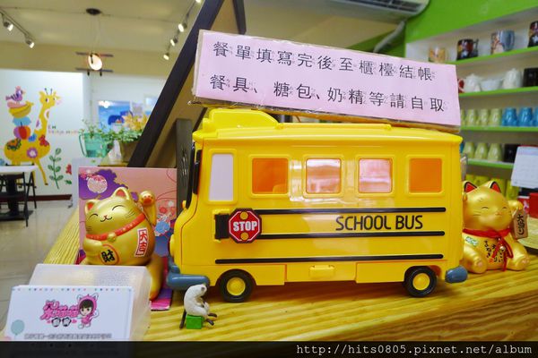 朵喵喵廚房:體驗-淡水早午餐首選-朵喵喵親子餐廳.內含有決明子沙坑喔!!!