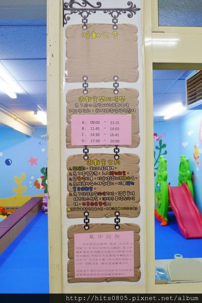 朵喵喵廚房:體驗-淡水早午餐首選-朵喵喵親子餐廳.內含有決明子沙坑喔!!!