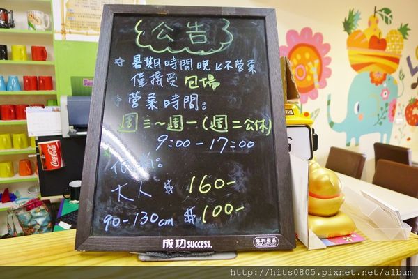 朵喵喵廚房:體驗-淡水早午餐首選-朵喵喵親子餐廳.內含有決明子沙坑喔!!!