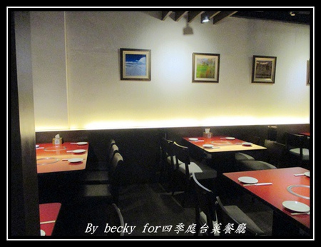 四季庭中式料理台菜餐廳：八德路上的台菜餐廳、中式料理口味～四季庭台菜餐廳