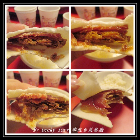 四季庭中式料理台菜餐廳：八德路上的台菜餐廳、中式料理口味～四季庭台菜餐廳