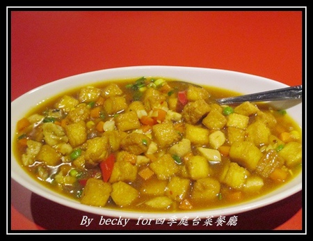 四季庭中式料理台菜餐廳：八德路上的台菜餐廳、中式料理口味～四季庭台菜餐廳