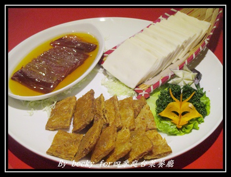 四季庭中式料理台菜餐廳：八德路上的台菜餐廳、中式料理口味～四季庭台菜餐廳