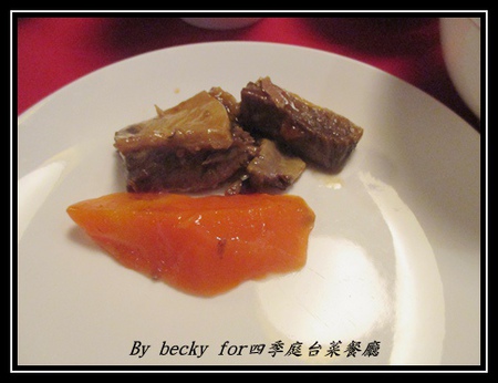 四季庭中式料理台菜餐廳：八德路上的台菜餐廳、中式料理口味～四季庭台菜餐廳