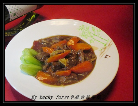 四季庭中式料理台菜餐廳：八德路上的台菜餐廳、中式料理口味～四季庭台菜餐廳