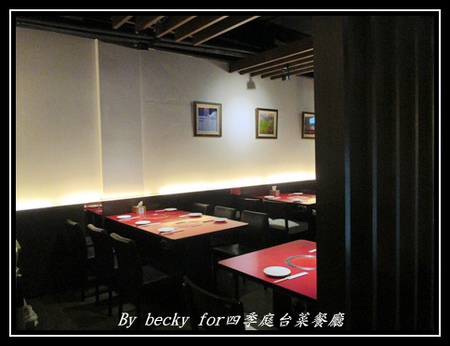四季庭中式料理台菜餐廳：八德路上的台菜餐廳、中式料理口味～四季庭台菜餐廳
