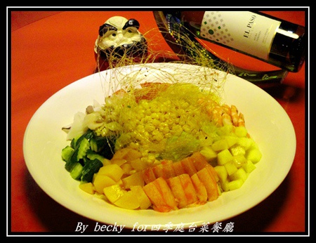 四季庭中式料理台菜餐廳：八德路上的台菜餐廳、中式料理口味～四季庭台菜餐廳